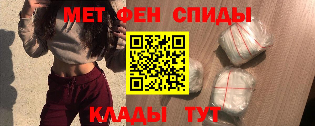 Амфетамин Розовый Владикавказ