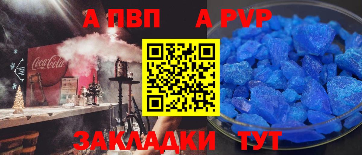 Амфетамин Владикавказ