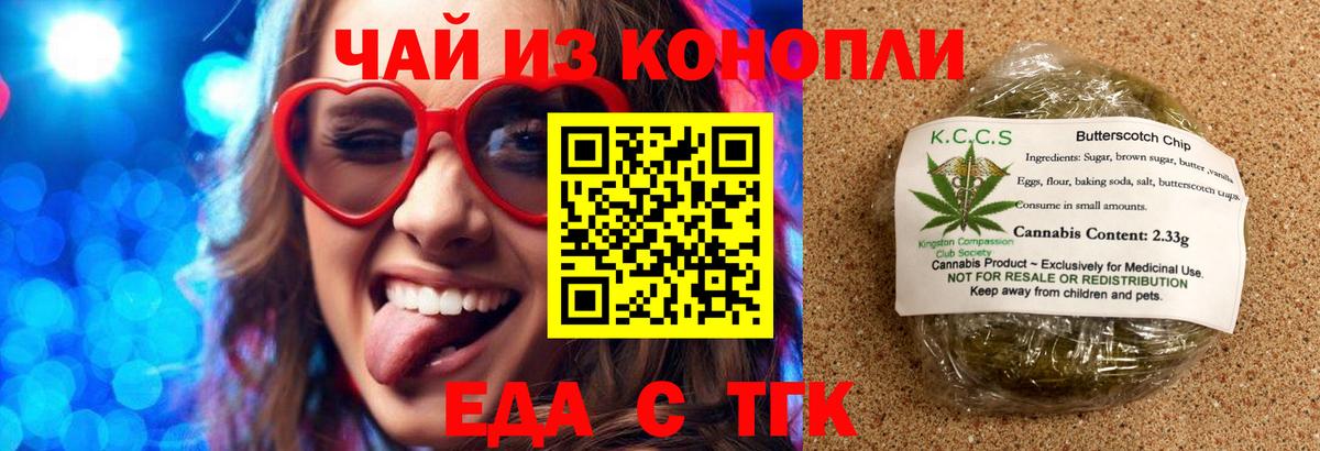 МАРИХУАНА  LSD-25  Владикавказ  МЕТ  Бошки Шишки  Вход с VPN  COCAIN  МЕФ  