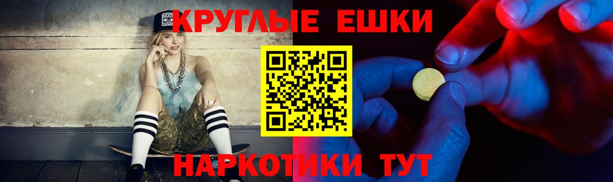 Экстази Cube  Ecstasy  Вход с VPN  Владикавказ  mega ссылки  ЭКСТАЗИ 280 MDMA 