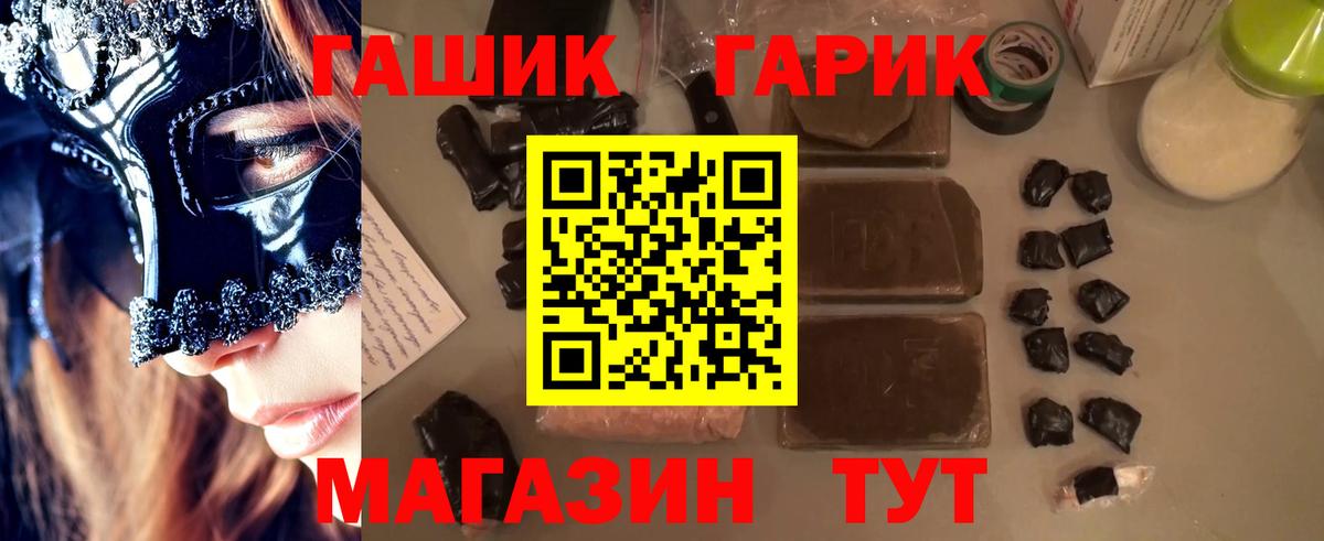 ГАШ индика сатива  ГАШ hashish  Владикавказ  ГАШ  Вход с VPN 