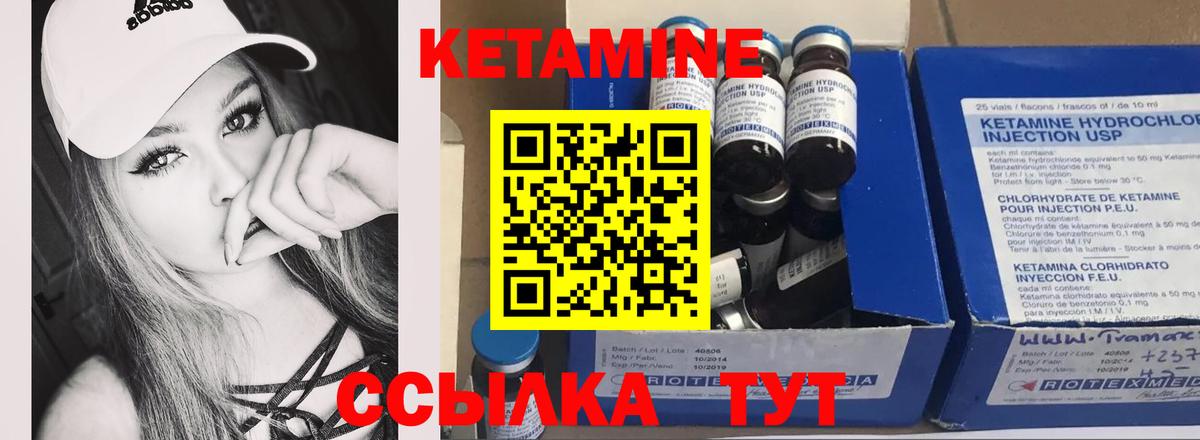 Владикавказ  Кетамин VHQ  КЕТАМИН ketamine  Вход с VPN 
