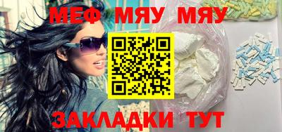 jwh Наро-Фоминск