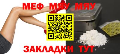 jwh Наро-Фоминск