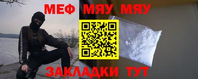 МДПВ Нарткала