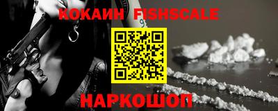 jwh Наро-Фоминск