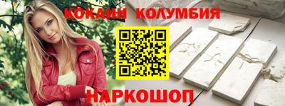 каннабис Нальчик