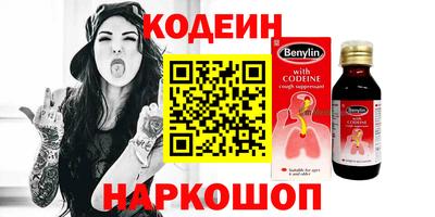 каннабис Нальчик