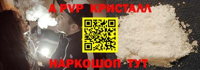 МДПВ Нарткала