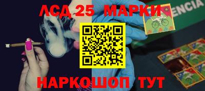jwh Наро-Фоминск