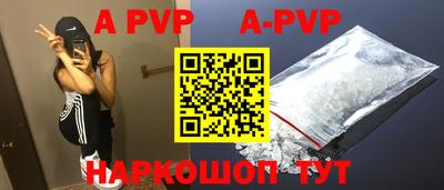 jwh Наро-Фоминск