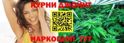 каннабис Нальчик