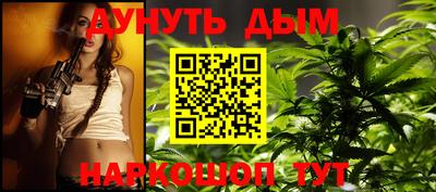 кокаин перу Новозыбков