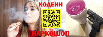 jwh Наро-Фоминск