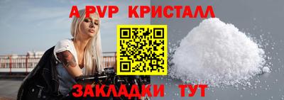 jwh Наро-Фоминск