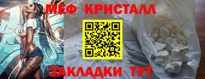 jwh Наро-Фоминск