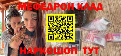 МДПВ Нарткала