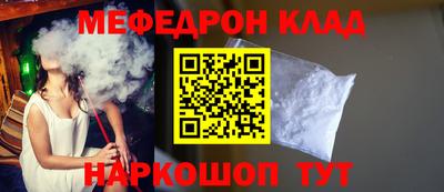 каннабис Нальчик