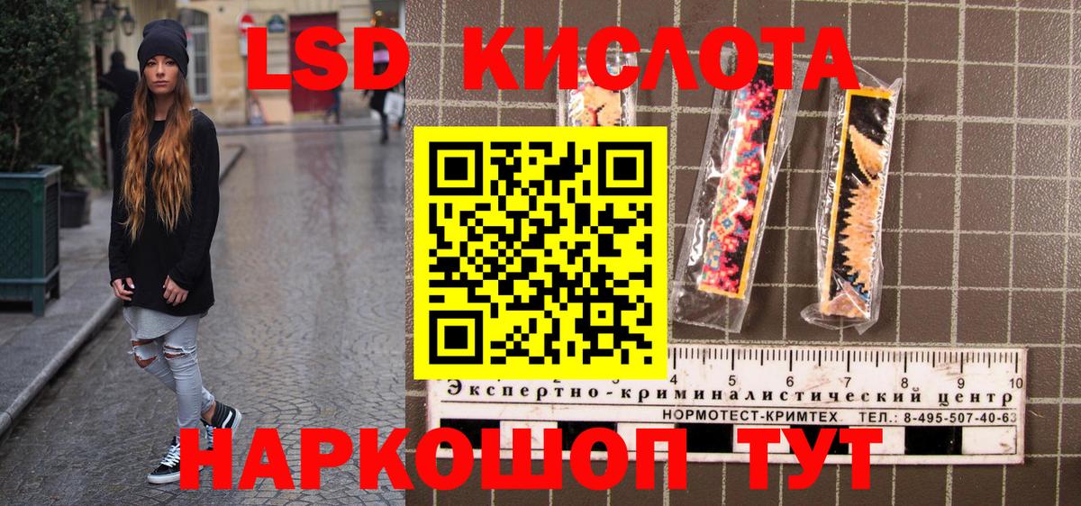 Наркотические марки 1,5мг  Наркотические марки 1,5мг  Владикавказ  Вход с VPN 