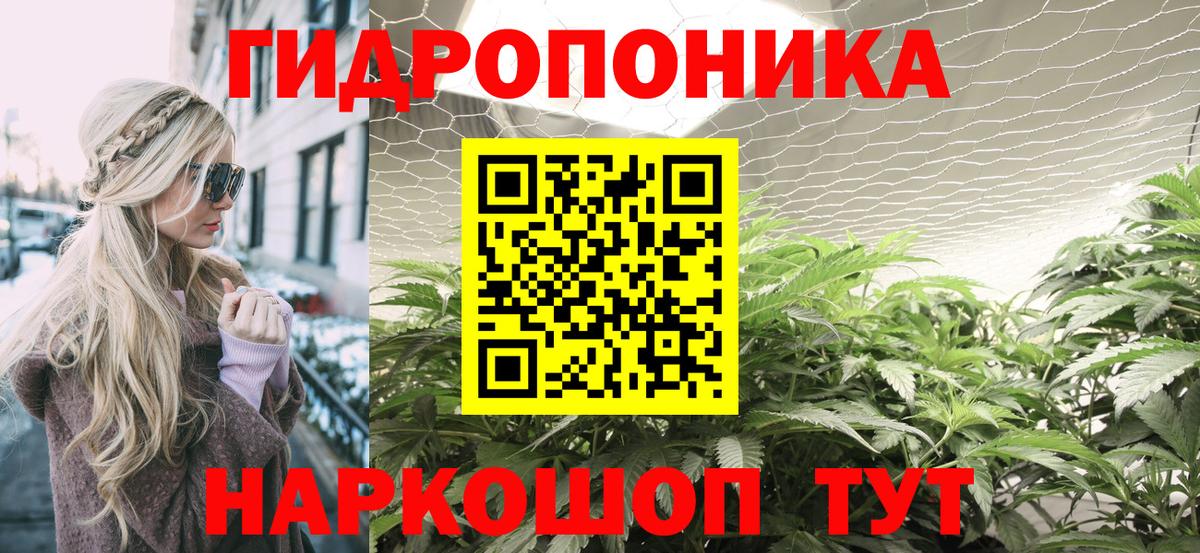 Марихуана White Widow  Шишки марихуана Ganja  Владикавказ  Вход с VPN 